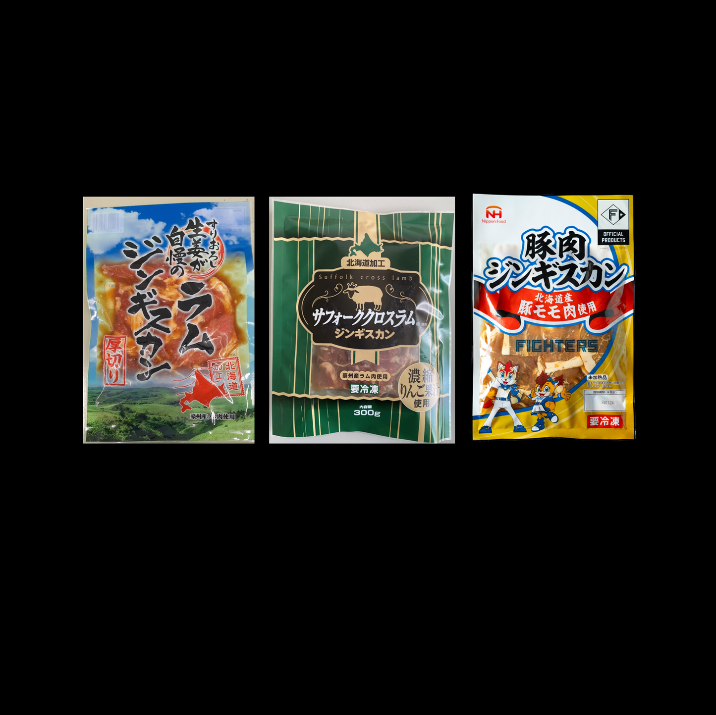 【ギフト】オリジナルジンギスカンセット
