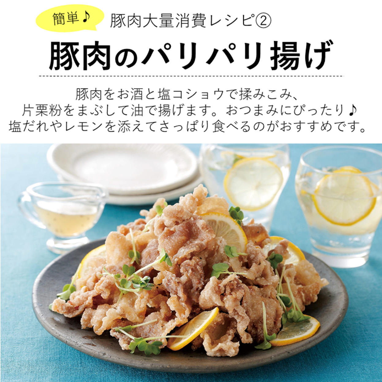 八雲町産豚肉切り落とし400g