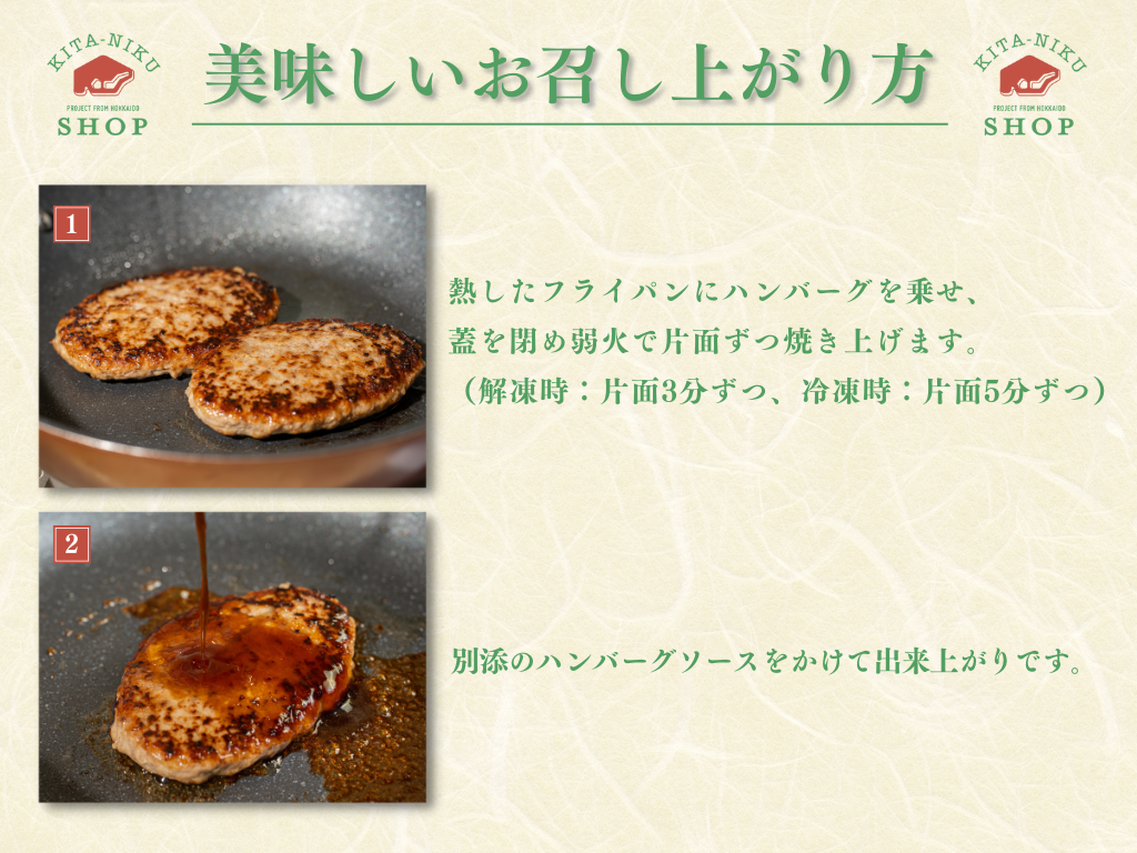 【ギフト】大麦牛入りハンバーグギフト