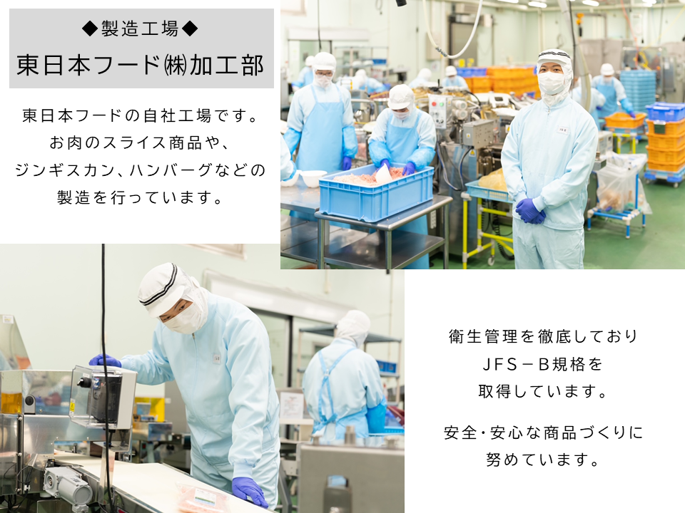 すりおろし生姜が自慢のラムジンギスカン