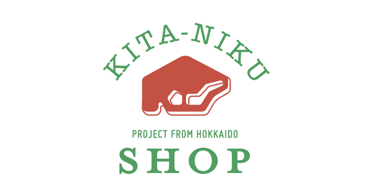 お問い合わせ – KITA-NIKU SHOP