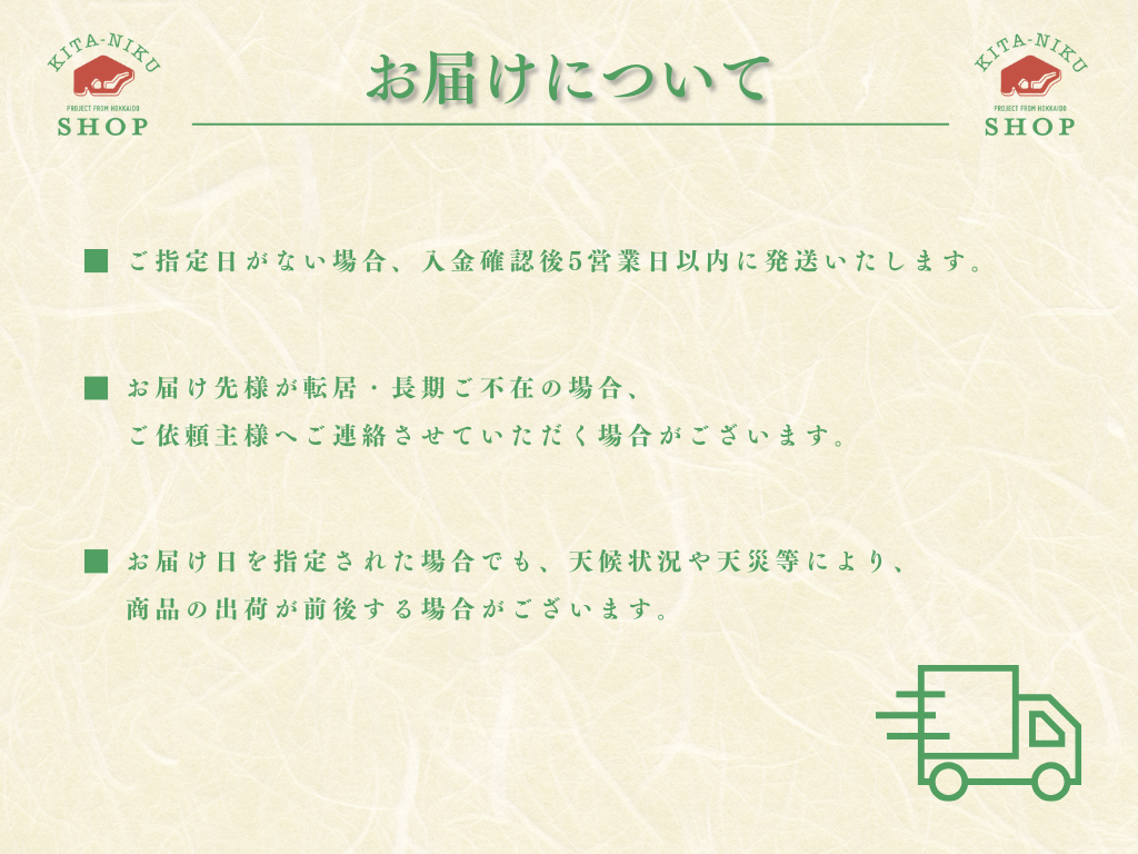 【大容量】北海道産鶏肉 桜姫®鶏もも肉
