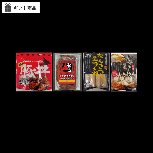 【ギフト】飲食店の監修商品セット