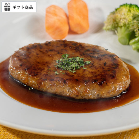 【ギフト】大麦牛ANGUS使用 牛豚ハンバーグ