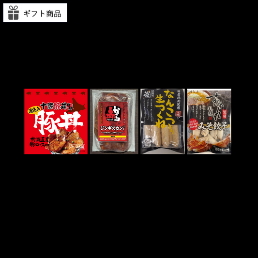 【ギフト】飲食店の監修商品セット