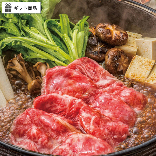【ギフト】白老牛 肩ロース すき焼き