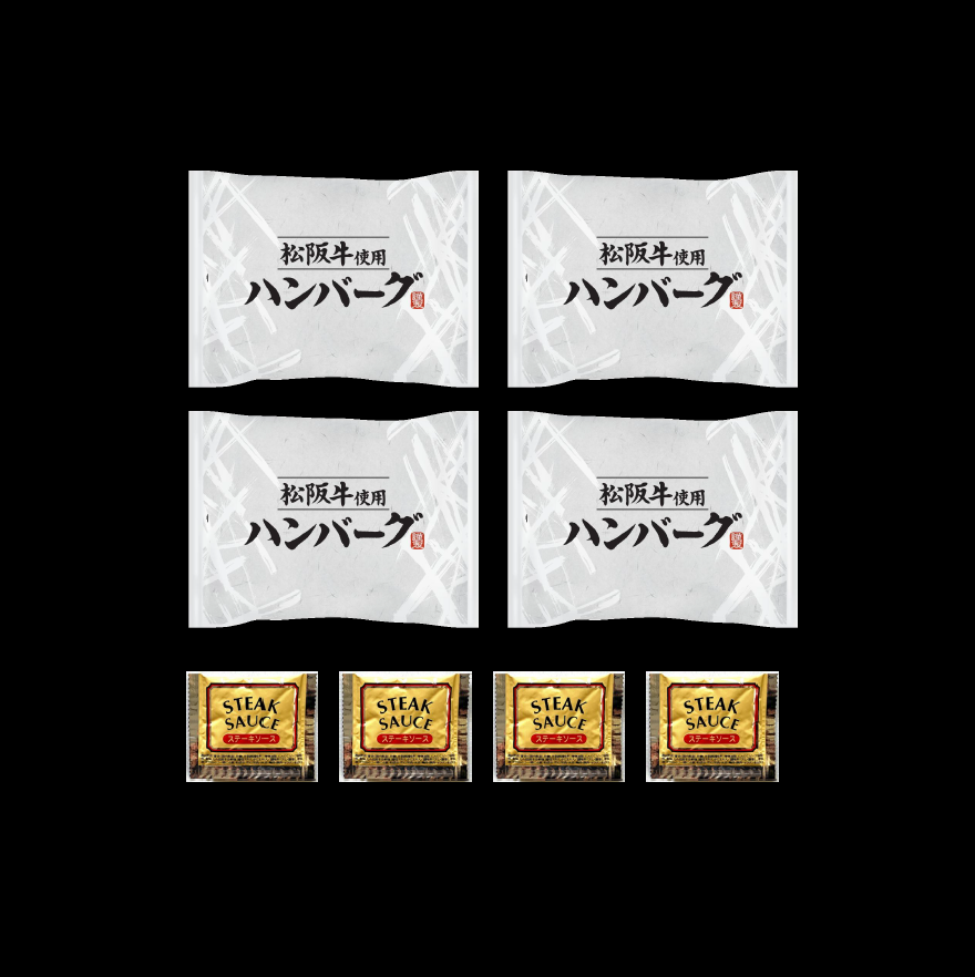【ギフト】松阪牛ハンバーグセット