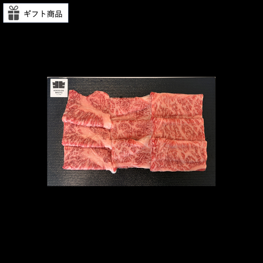 【ギフト】HOKKAIDO WAGYUロース焼肉用ギフト