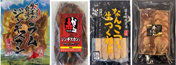 【ギフト】オリジナルジンギスカンBBQセット