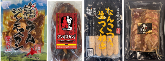 【ギフト】オリジナルジンギスカンBBQセット