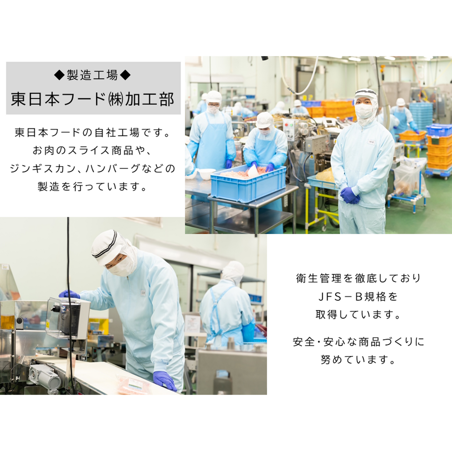 すりおろし生姜が自慢のラムジンギスカン