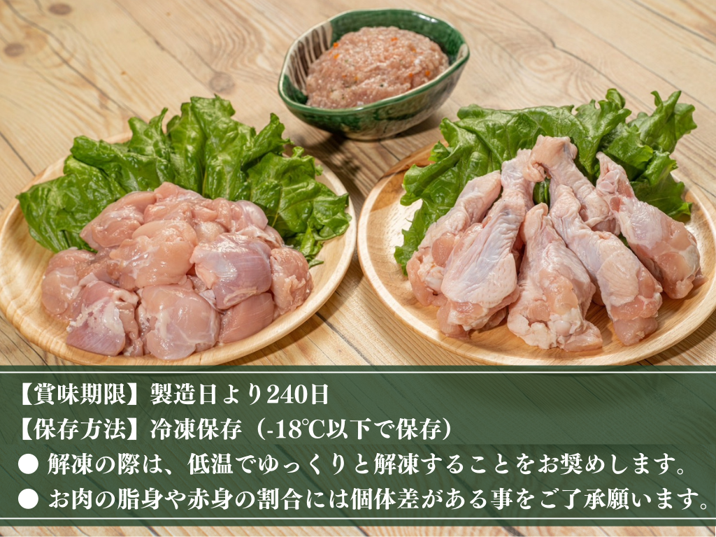 【ギフト】北海道産鶏肉使用 知床どり鶏鍋ギフト