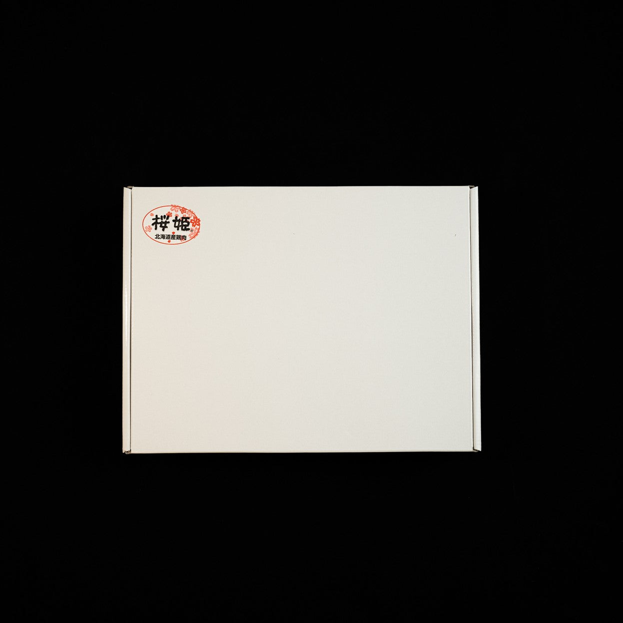 北海道送料分 楽天市場】予約・天然山菜【葉が開いた】行者にんにく500g(大小