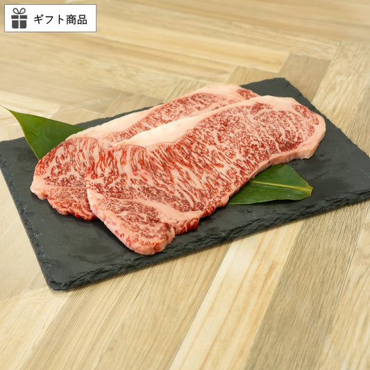 【ギフト】十勝和牛ロースステーキギフト