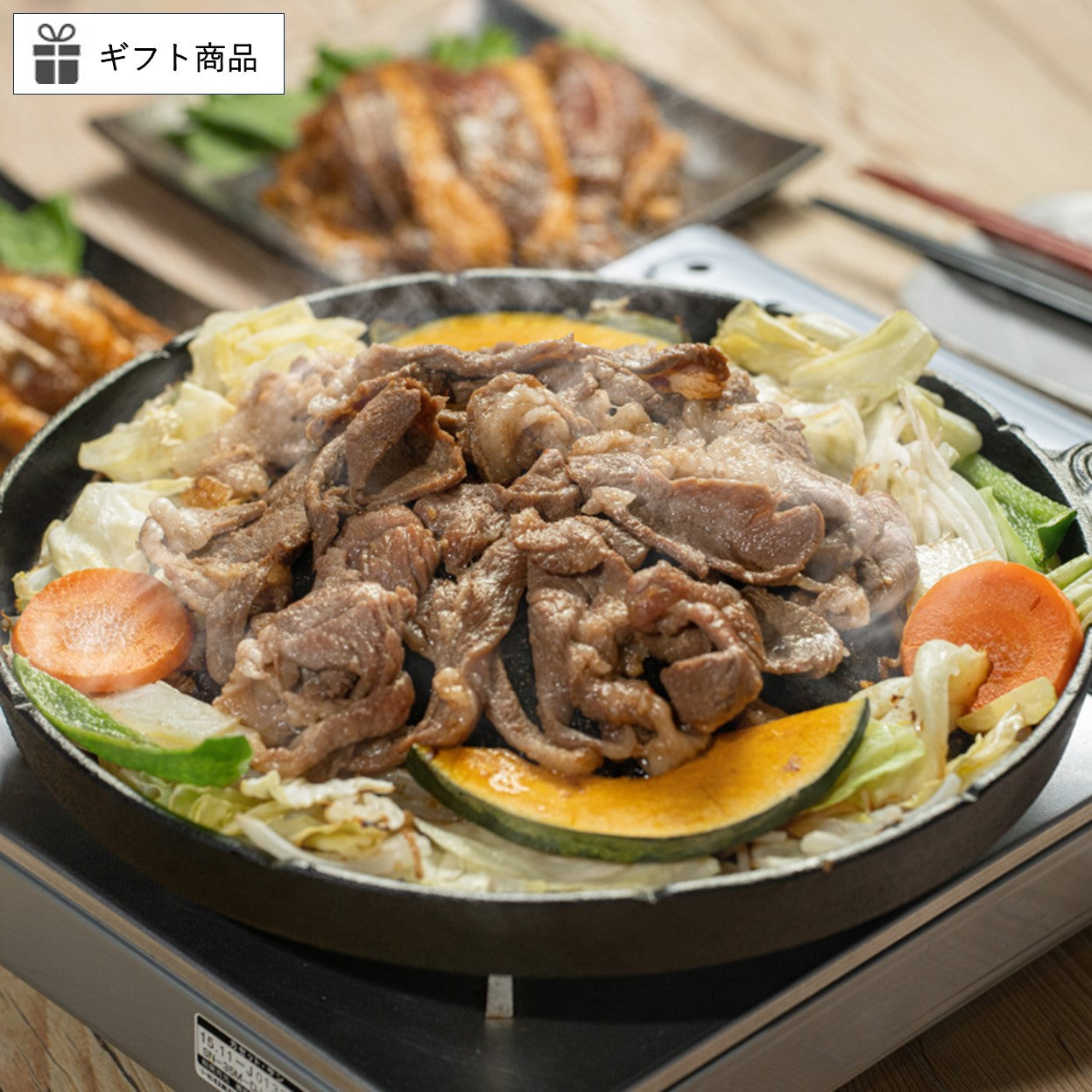 ★peak メタル丼　ポイントギフト　※11 羊肉・ジンギスカン｜Lamb,Mutton – KITA-NIKU SHOP