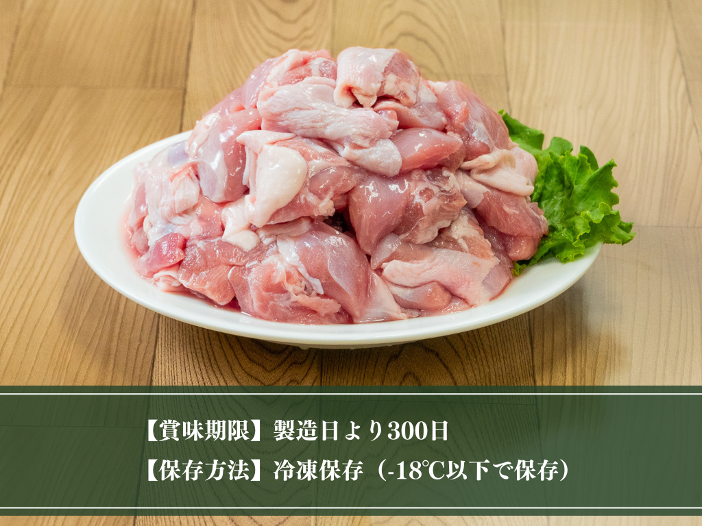 【カット済み】北海道産鶏肉 桜姫®鶏もも肉