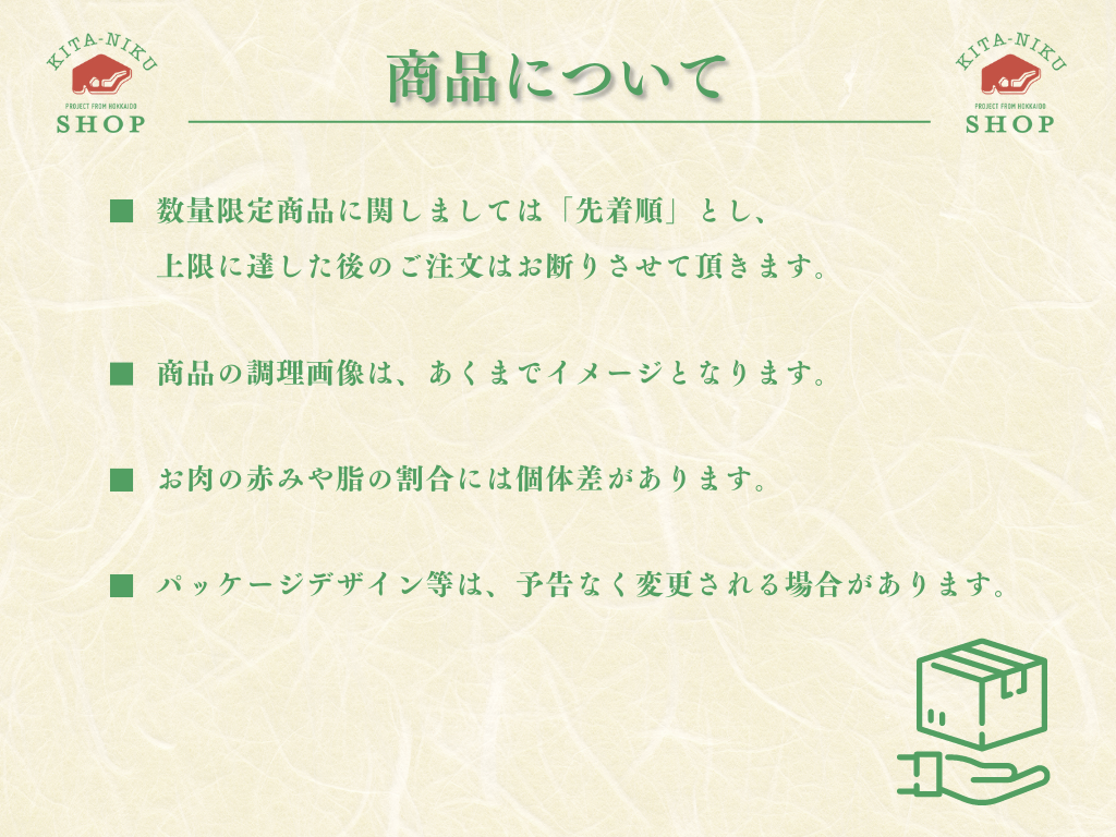 【カット済み】北海道産鶏肉 桜姫®鶏もも肉